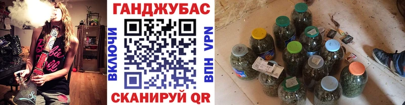 Канабис Володарск