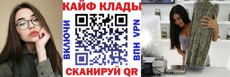 Где можно купить наркотики Володарск A-PVP Меф мяу мяу ГАШ МАРИХУАНА Cocaine