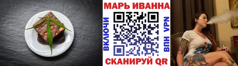 закладки  Володарск  Canna-Cookies марихуана 