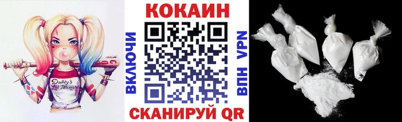 COCAIN 98%  Володарск 
