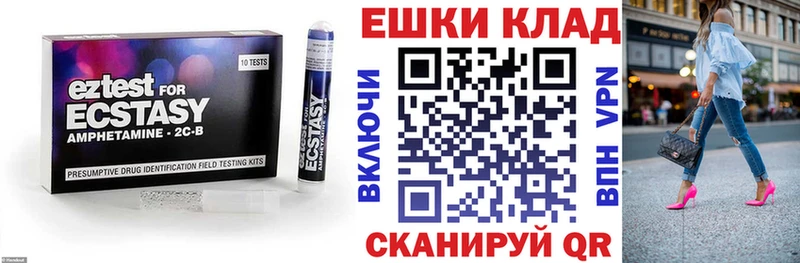 Экстази Punisher  hydra вход  Володарск 