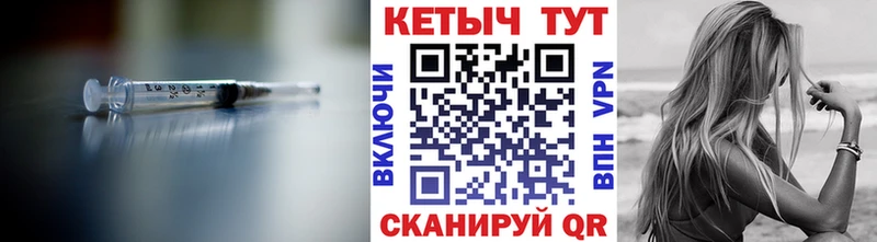 Кетамин ketamine  Володарск 