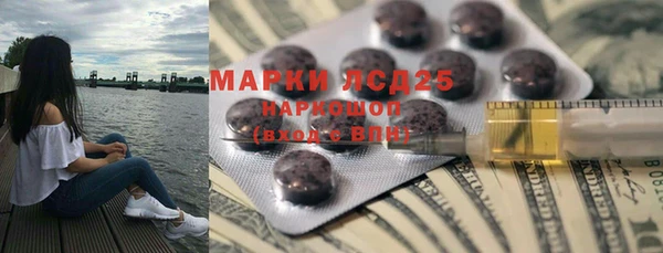 герыч Белокуриха
