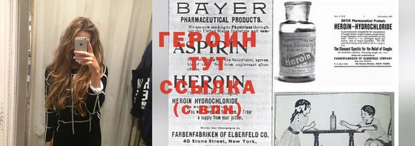 молекула духа Беломорск
