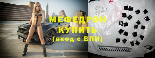 молекула духа Беломорск