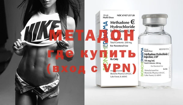 молекула духа Беломорск