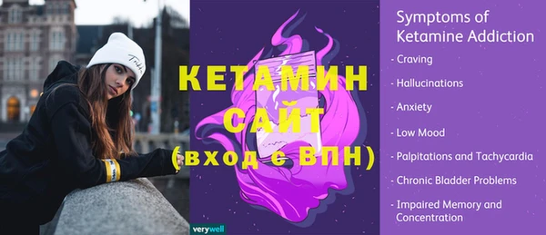 молекула духа Беломорск