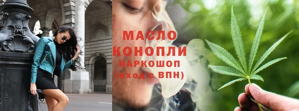 герыч Белокуриха