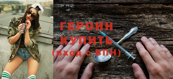 герыч Белокуриха