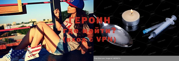 герыч Белокуриха