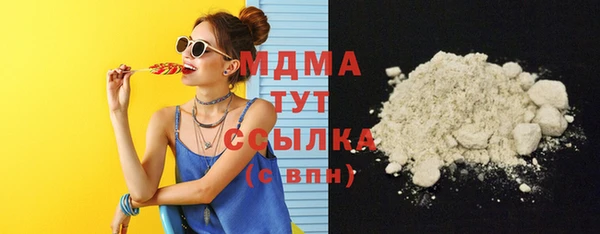 PSILOCYBIN Белоозёрский