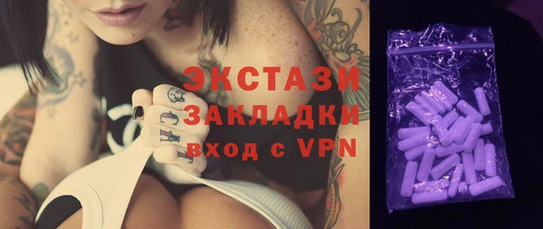 PSILOCYBIN Белоозёрский
