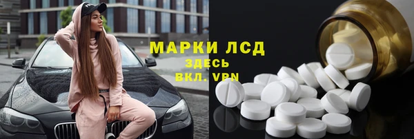 герыч Белокуриха