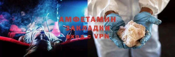 герыч Белокуриха