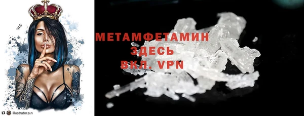 герыч Белокуриха