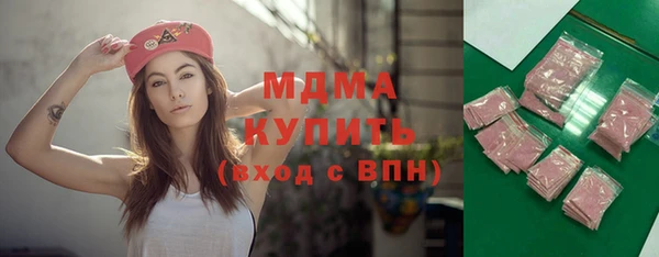 молекула духа Беломорск