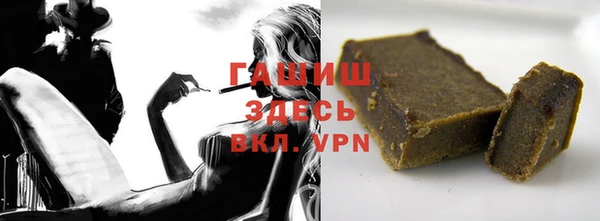 молекула духа Беломорск