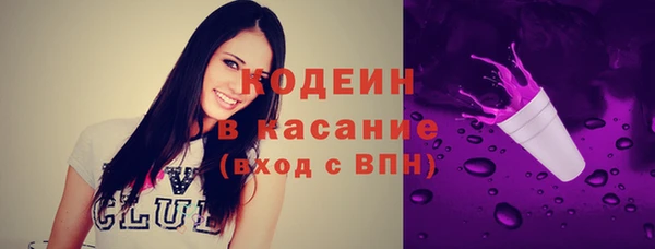 герыч Белокуриха
