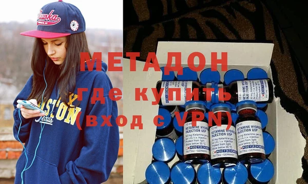 молекула духа Беломорск