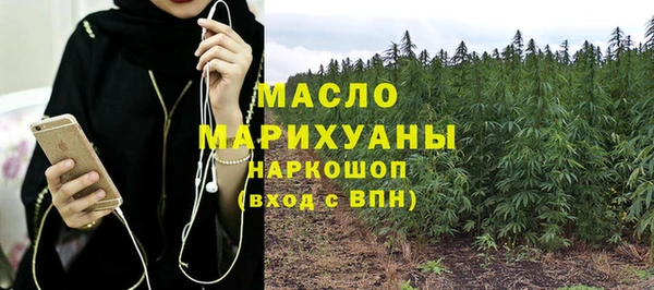 молекула духа Беломорск