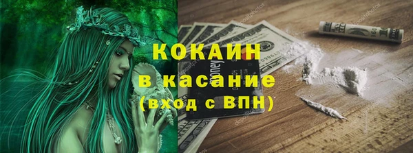 молекула духа Беломорск