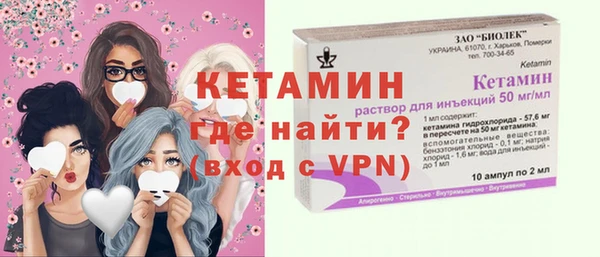 молекула духа Беломорск