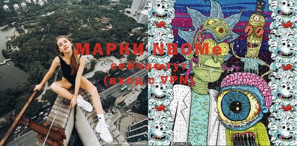 герыч Белокуриха