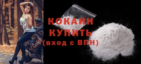 молекула духа Беломорск