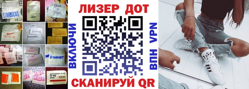 LSD-25 экстази кислота Володарск