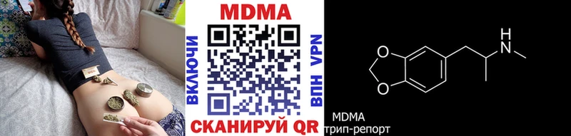 сколько стоит  Володарск  darknet телеграм  MDMA VHQ  MEGA как зайти 