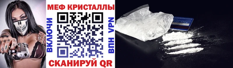 МЯУ-МЯУ VHQ  Володарск 