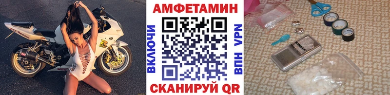 KRAKEN tor  Володарск  Метамфетамин кристалл  купить  цена 