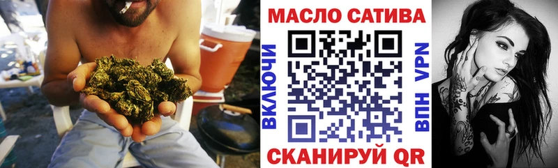 mega ONION  Володарск  ТГК жижа 